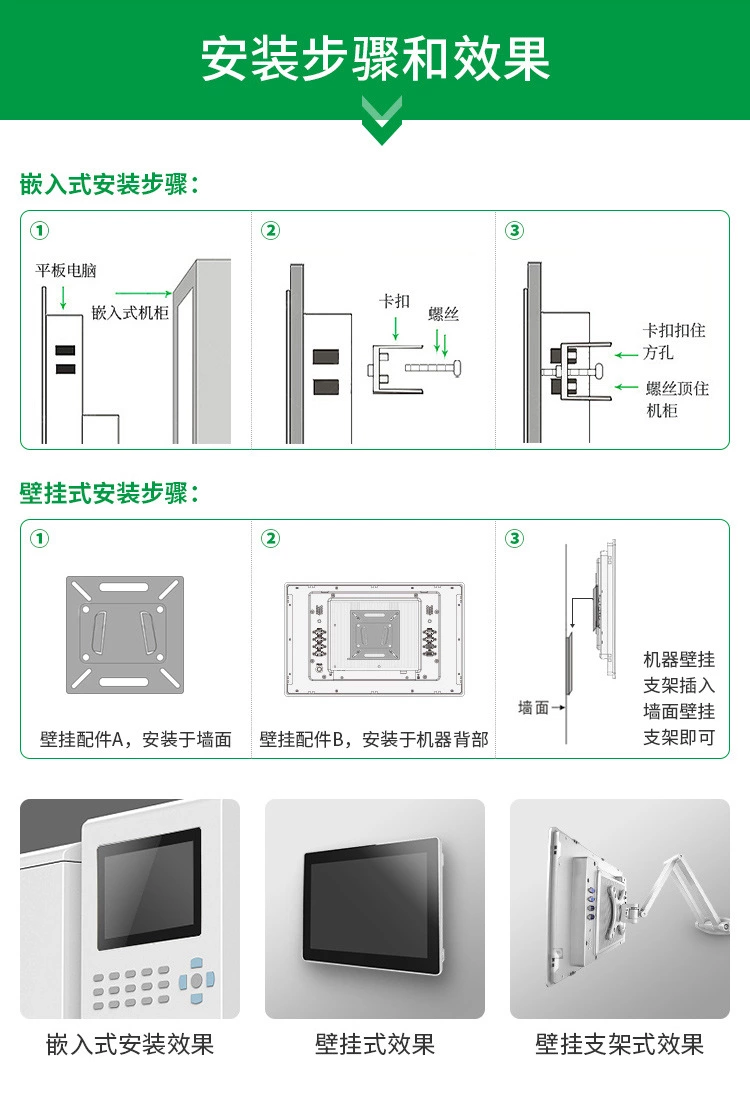 工业平板电脑 工控平板电脑 工控机